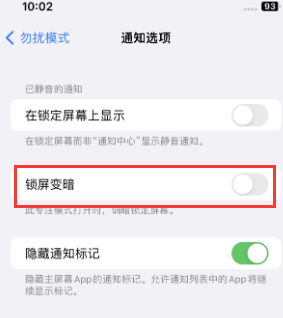 苹温泉果维修分享iPhone主屏幕壁纸显得模糊怎么办