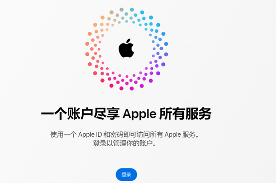 温泉iPhone维修中心分享iPhone下载应用时重复提示输入账户密码怎么办 