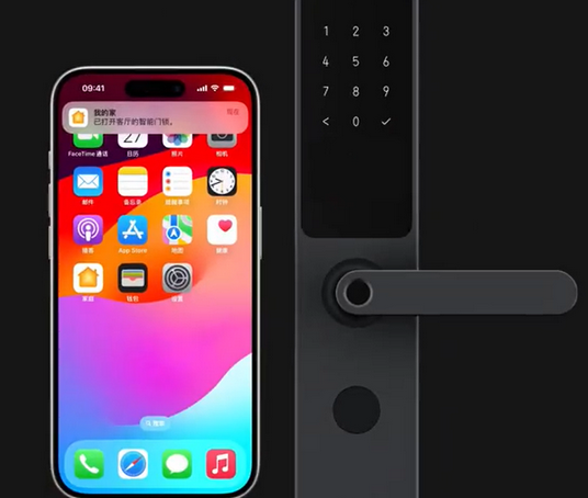 温泉iPhone维修站分享在iPhone上使用家庭钥匙开启智能门锁 