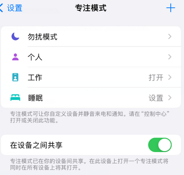 温泉iPhone维修服务分享可在指定位置自动切换锁屏墙纸 