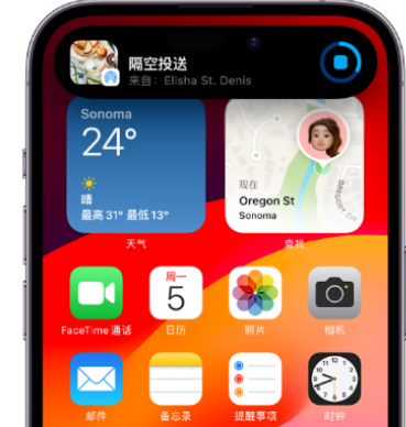 温泉apple维修服务分享两台iPhone靠近即可共享照片和视频 