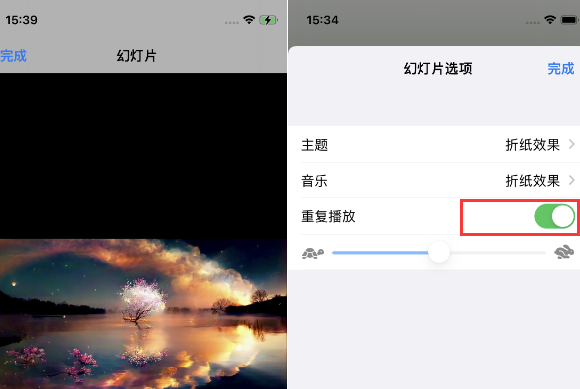 温泉苹果14维修店分享iPhone14相册视频如何循环播放