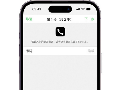 温泉apple维修店分享如何通过iCloud网页查找iPhone位置