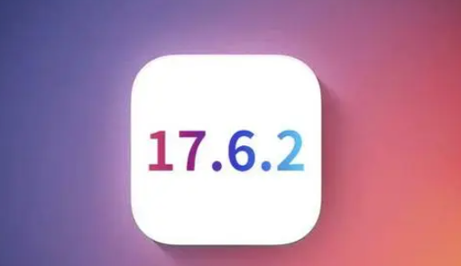 温泉苹果维修店铺分析iOS 17.6.2即将发布 