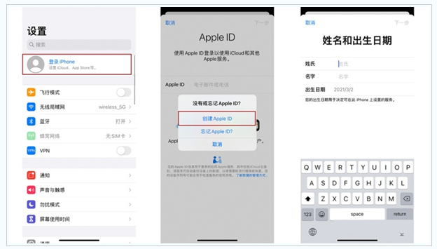 温泉苹果维修网点分享:Apple ID有什么用?新手如何注册iPhone14 ID? 