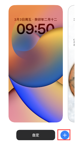 温泉苹果维修分享：为什么升级iOS 16后不能使用iPhone Live壁纸了？ 