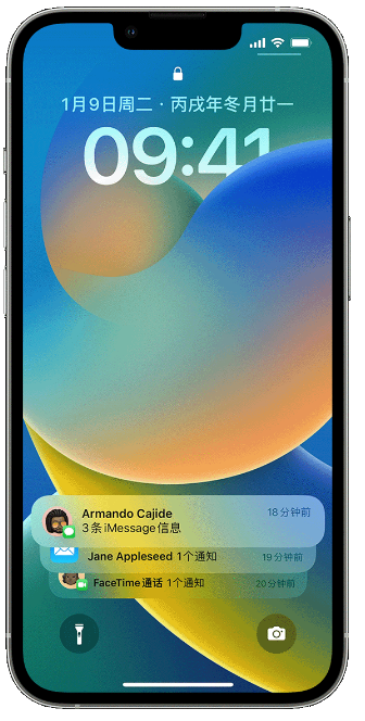 温泉苹果14维修店分享iPhone 14 在锁定屏幕上使用通知的方法 