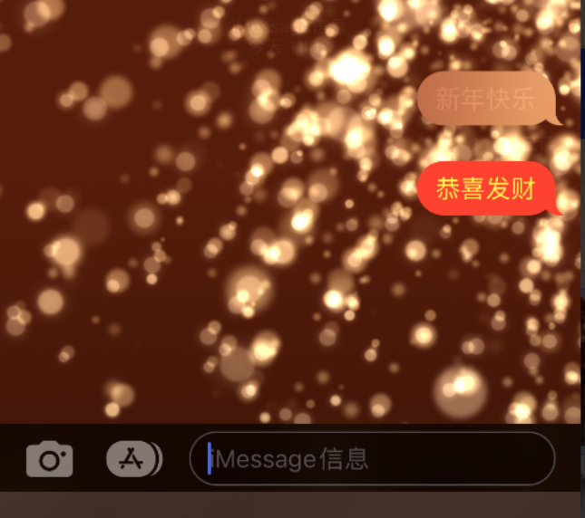 温泉苹果维修网点分享iPhone 小技巧：使用 iMessage 信息和红包功能 