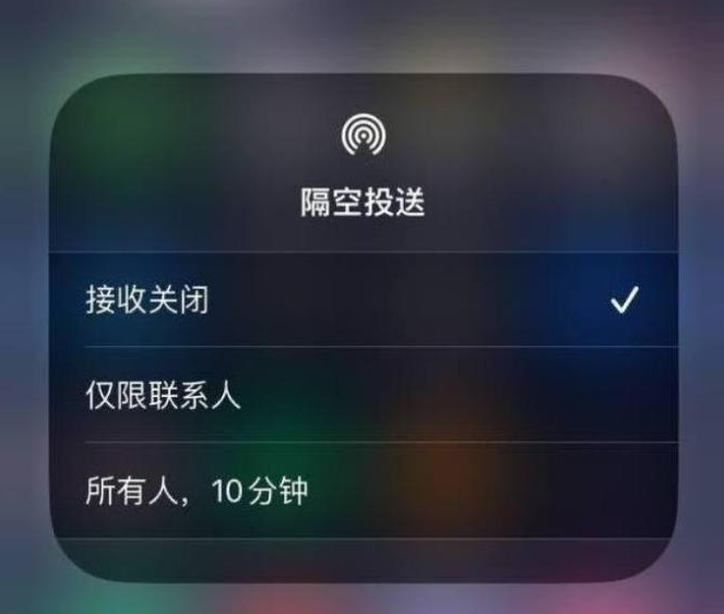 温泉苹果14维修分享iPhone 14 Pro如何开启隔空投送 