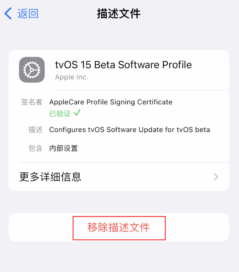 温泉苹果手机维修分享iOS 16 屏蔽系统更新教程 