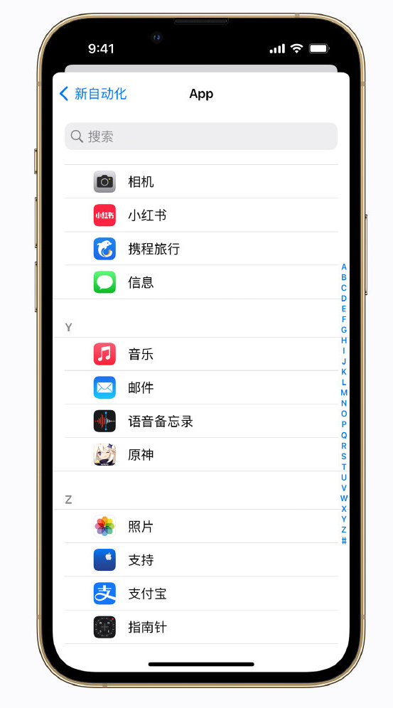 温泉苹果手机维修分享iPhone 实用小技巧 