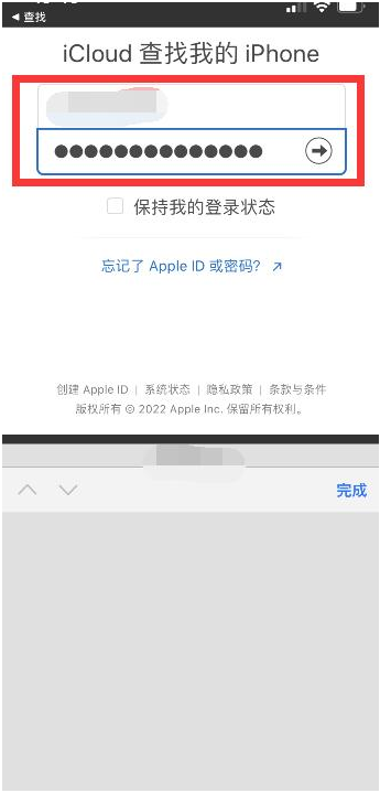 温泉苹果13维修分享丢失的iPhone13关机后可以查看定位吗 