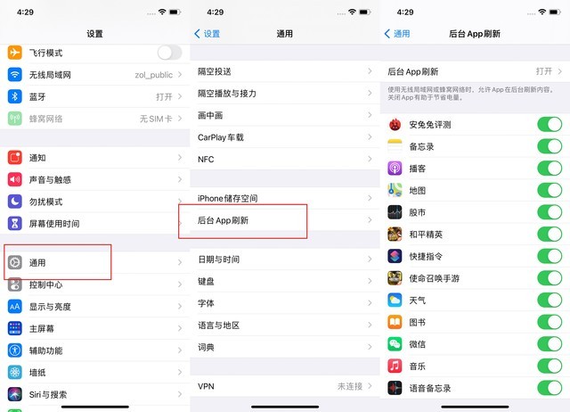 温泉苹果手机维修分享苹果 iPhone 12 的省电小技巧 
