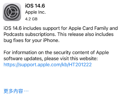 温泉苹果手机维修分享iPhone5能升级iOS 14.6 RC版吗 