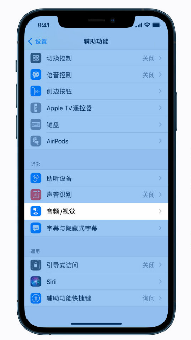 温泉苹果手机维修分享iPhone 12 小技巧 