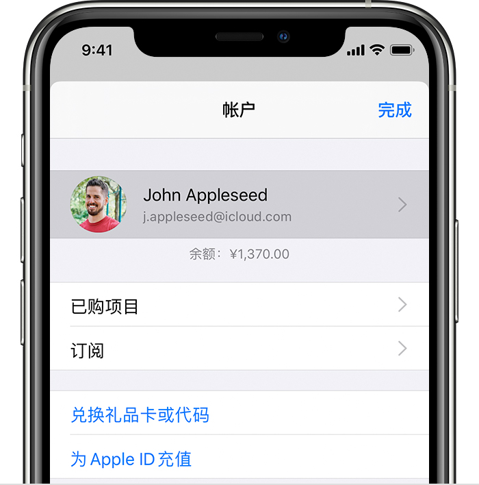温泉苹果手机维修分享iPhone 12 如何隐藏 App Store 已购项目 
