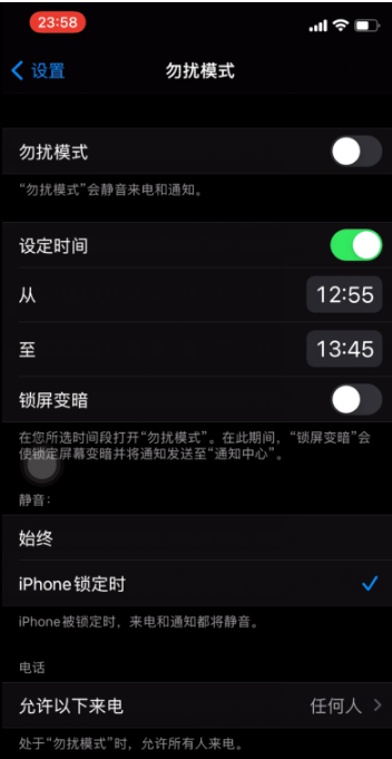 温泉苹果手机维修分享如何使用iPhone能更好的保护个人隐私 