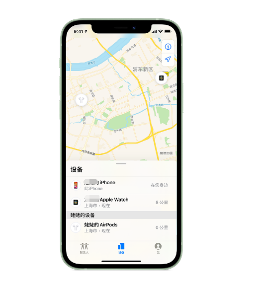 温泉苹果手机维修分享iPhone “家人共享”功能 
