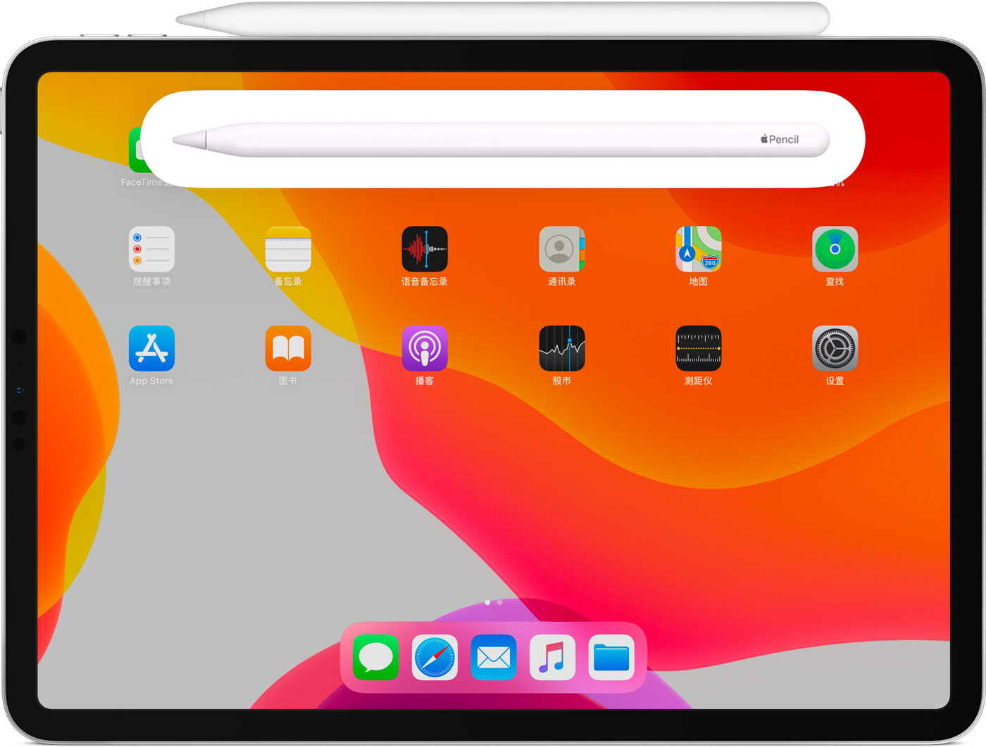温泉苹果手机维修分享iPad Pro 如何与 Apple Pencil 配对连接 