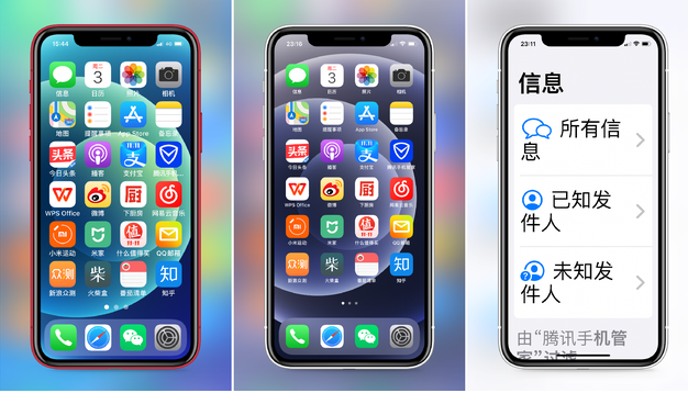 温泉苹果手机维修分享iPhone12老人模式如何开启 