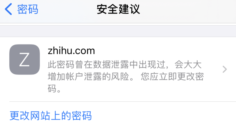 温泉苹果手机维修分享iOS 14 小技巧 