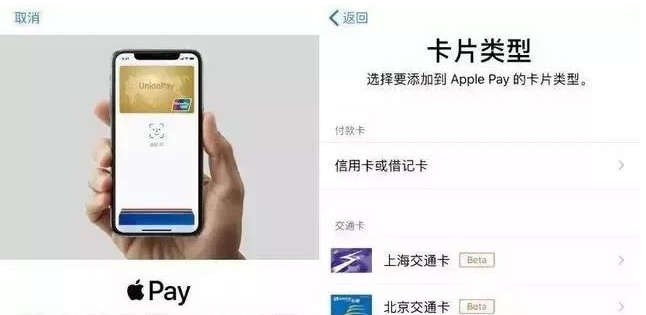温泉苹果手机维修分享iPhone12 手机NFC使用方法 