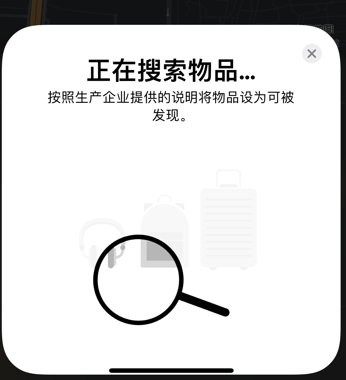 温泉苹果手机维修分享iOS 14.3 隐藏项目 