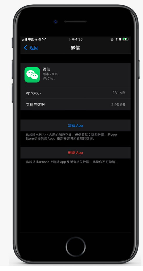 温泉苹果手机维修分享如何清理 iPhone12中的「其他」 