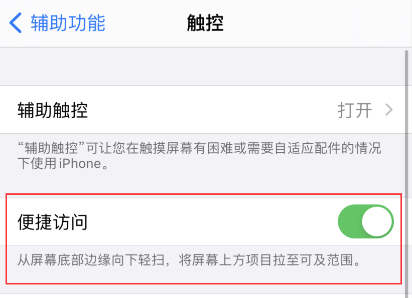 温泉苹果手机维修分享iPhone 12 小技巧 
