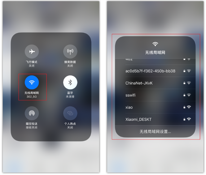 温泉苹果手机维修分享苹果iPhone12如何自动切换WiFi 