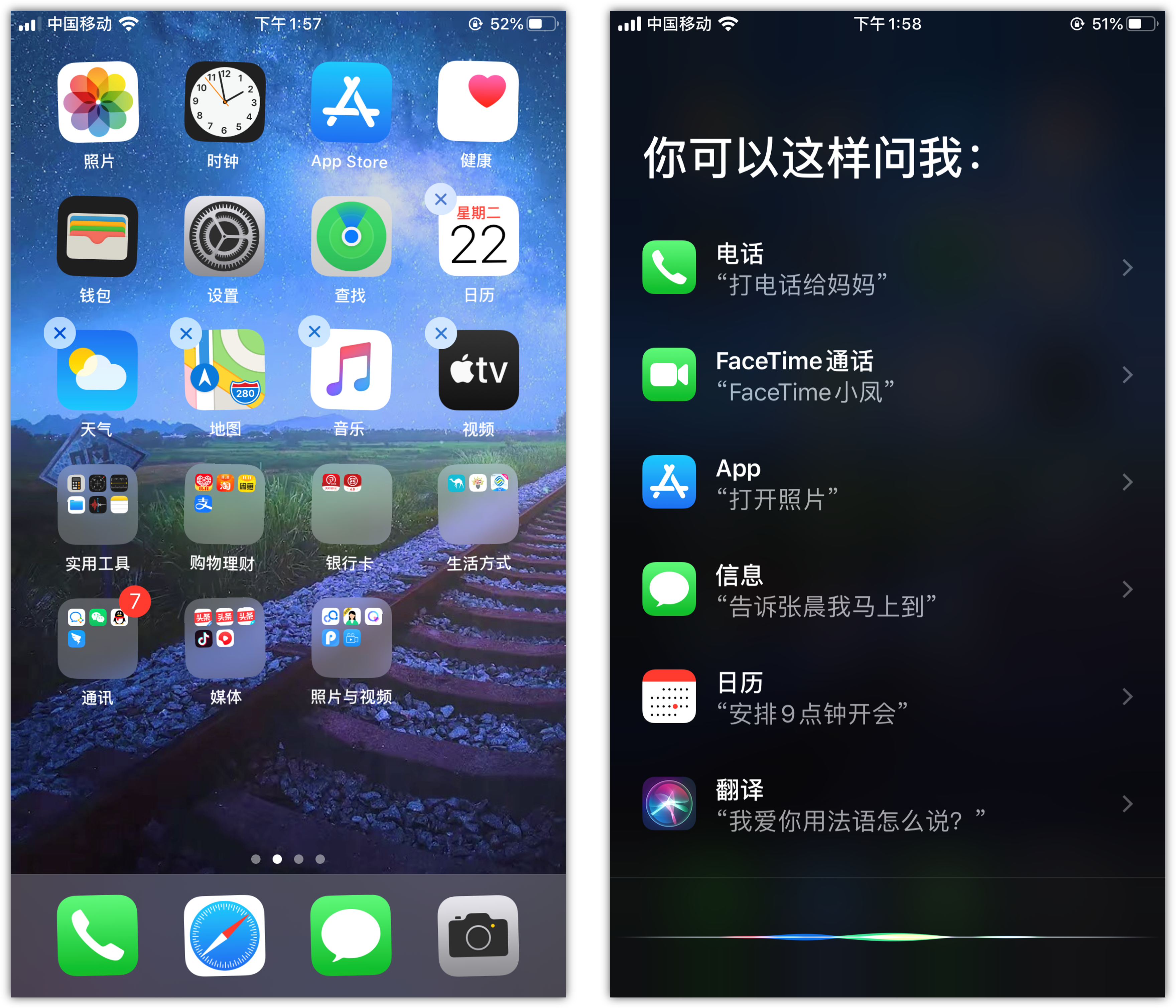 温泉苹果手机维修分享苹果iPhone 如何隐藏APP 