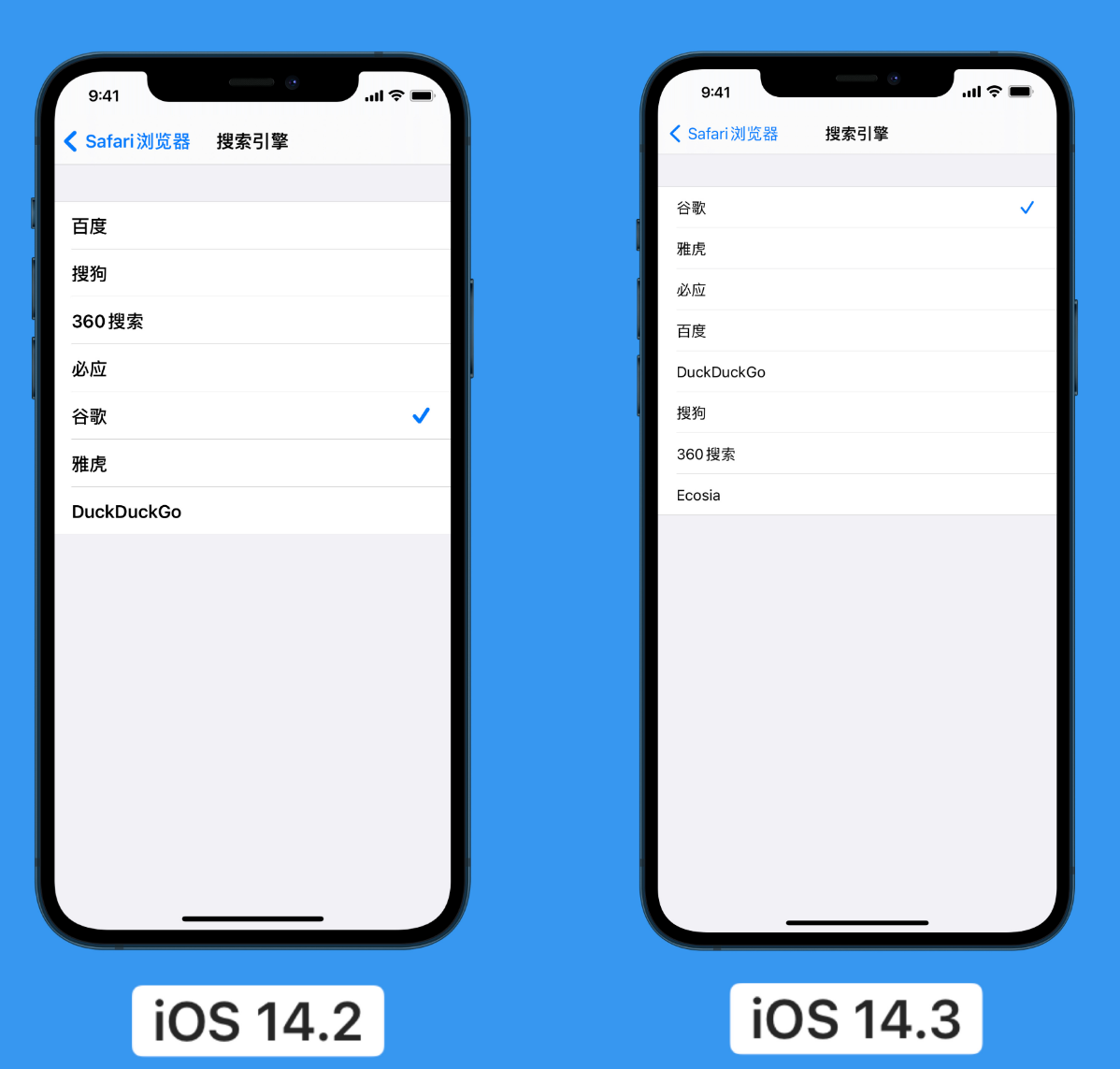 温泉苹果手机维修分享iOS 14 小技巧 