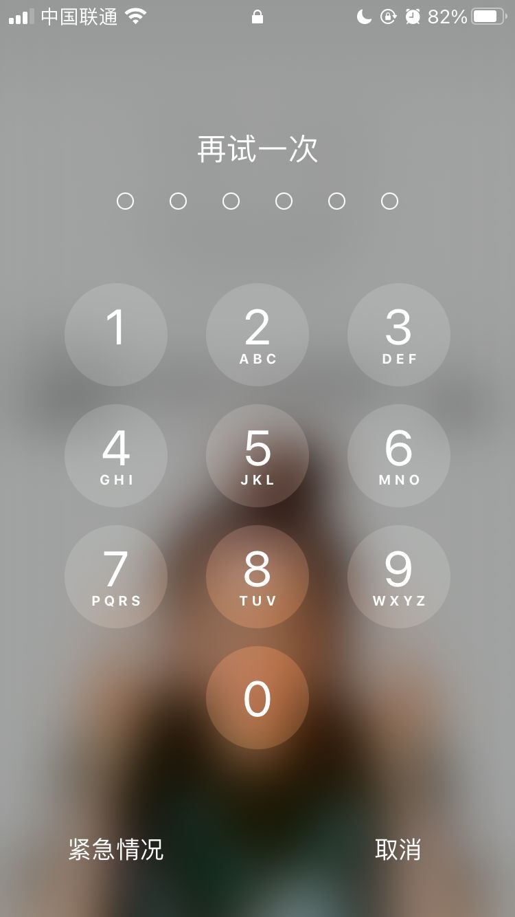 温泉苹果手机维修分享iPhone手机丢失后时间怎么做最安全 